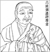換